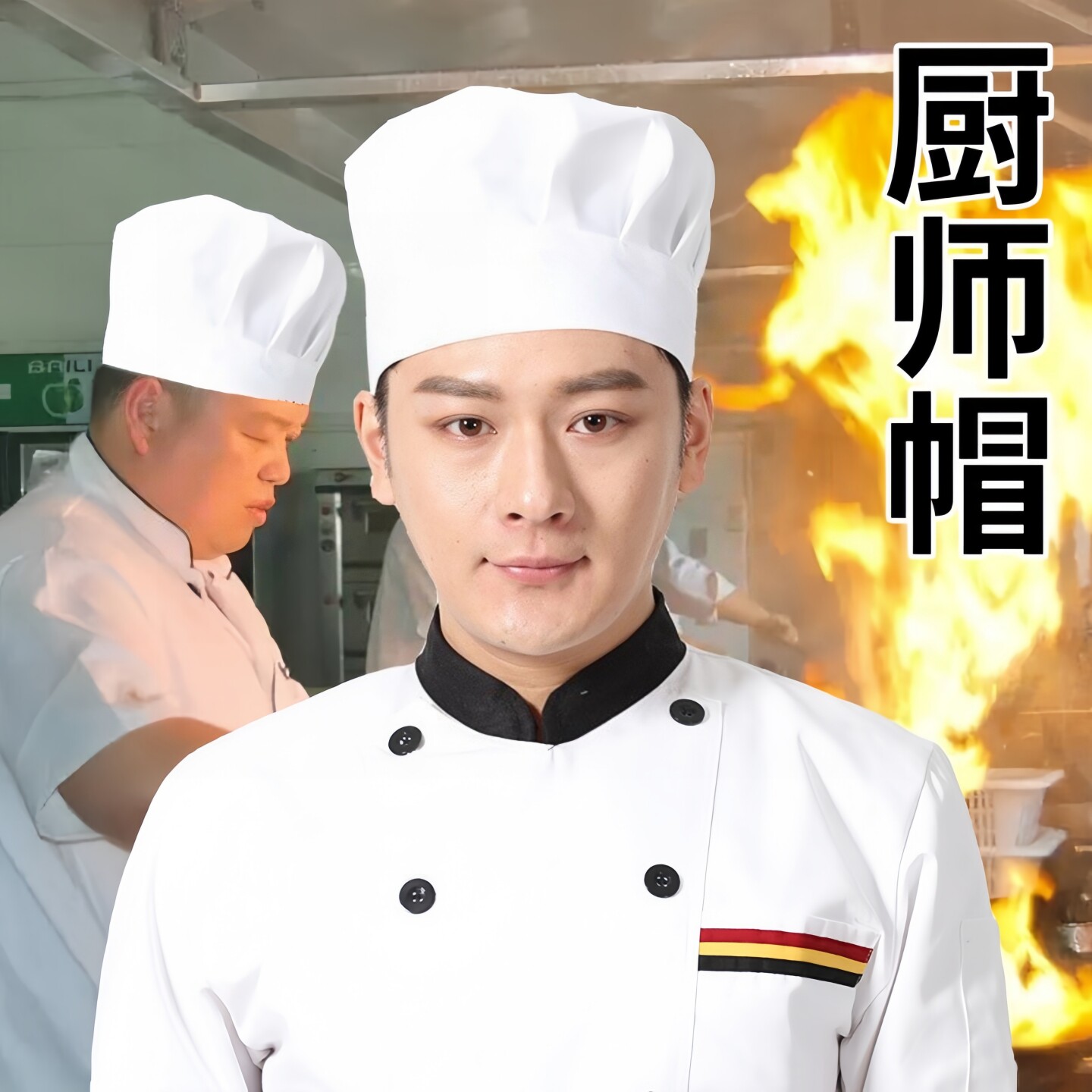 新款厨师帽子男款工作帽男女士厨房布帽蘑菇帽透气防尘白高级帽子