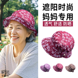 妈妈洋气帽子女士时髦春秋薄款单层适合中老年人50多岁老太太戴的