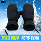 东北过冬手套骑行男女士羽绒手套秋冬季 保暖加厚加绒滑雪连指带绳
