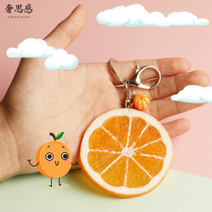 橙子钥匙扣柠檬片小挂件装 饰包包挂饰配饰吊坠钥匙绳夏日可爱礼物