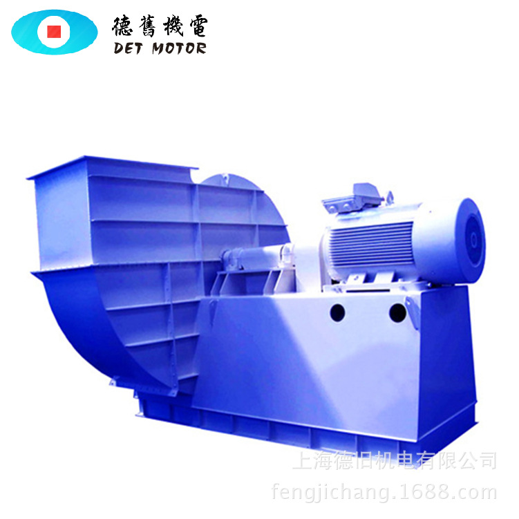 外置电机离心风机4-72通风机 低噪音10D 55KW离心式排烟