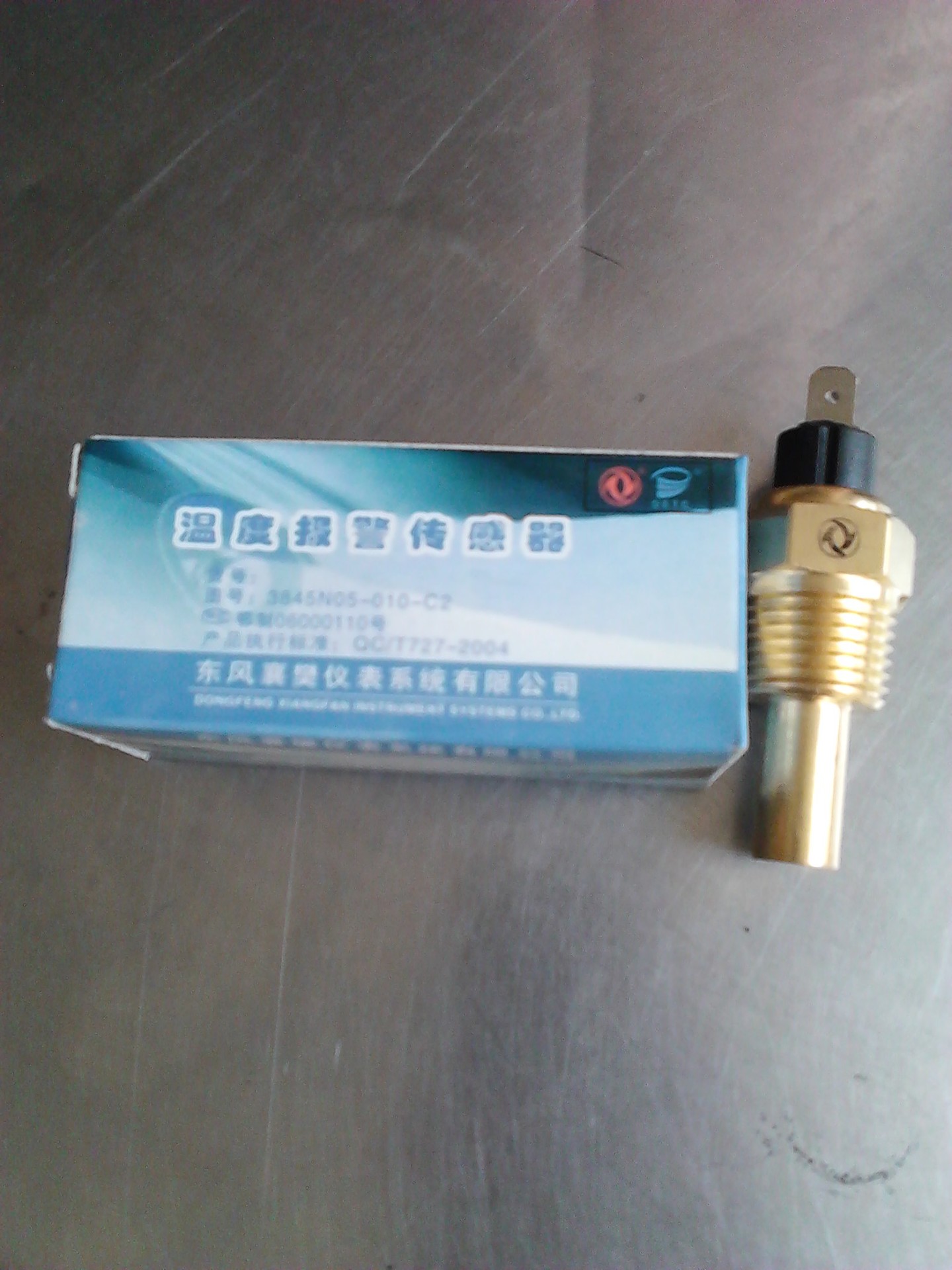 东康 SC水温报警传感器3845N-010-C2 C3967250温度探头