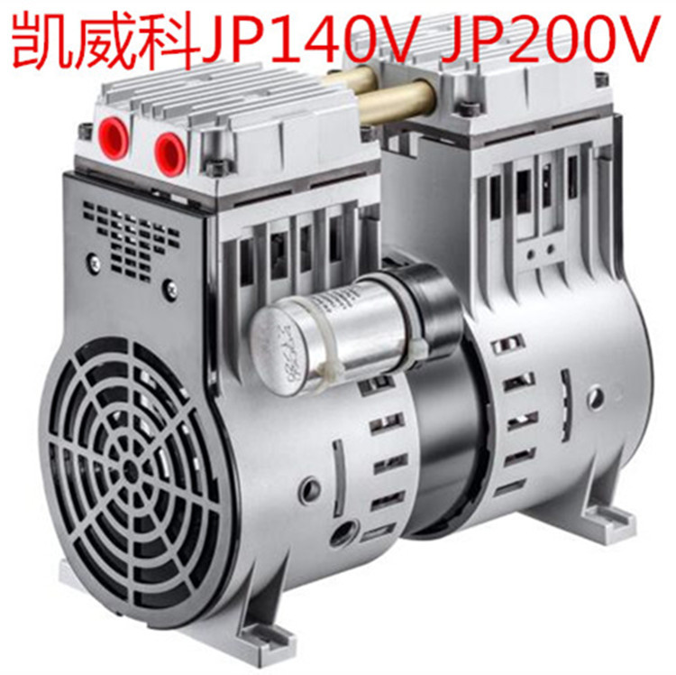 台湾凯威科Kawake微型无油静音活塞式真空泵JP-140V经销