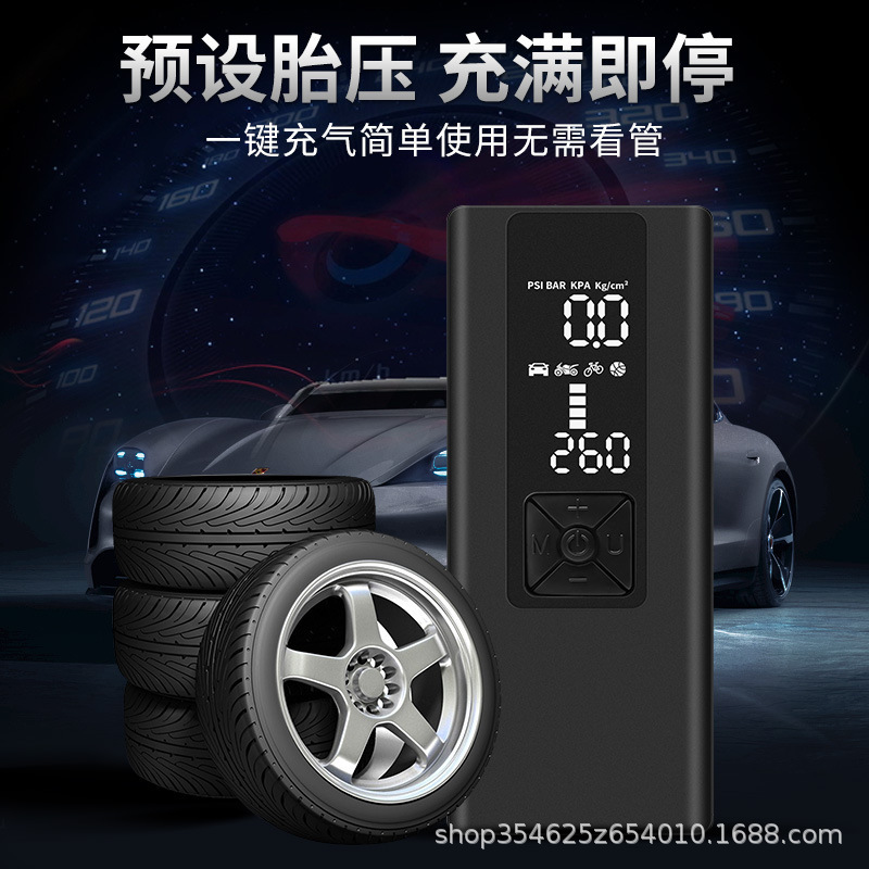 跨境户外摩托车电动车载充气泵迷你便携式无线汽车轮胎打气泵