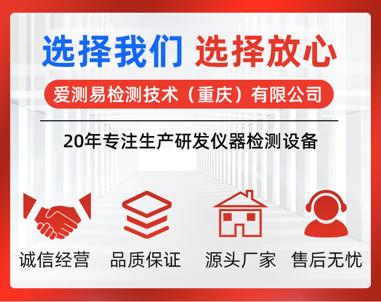 设备装试样低噪金电机防水相切割机金音置切割机相研磨水冷带