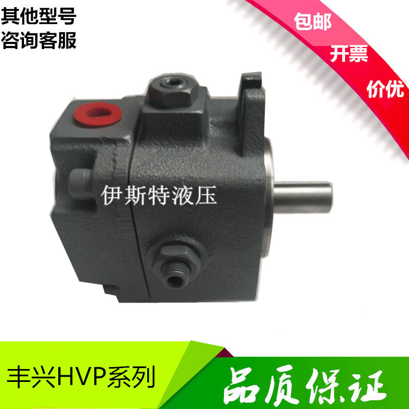 HVP-VC1-F26A丰兴TOYOOKI油泵叶片泵HVP-VC1-F26A1/2-B液压泵