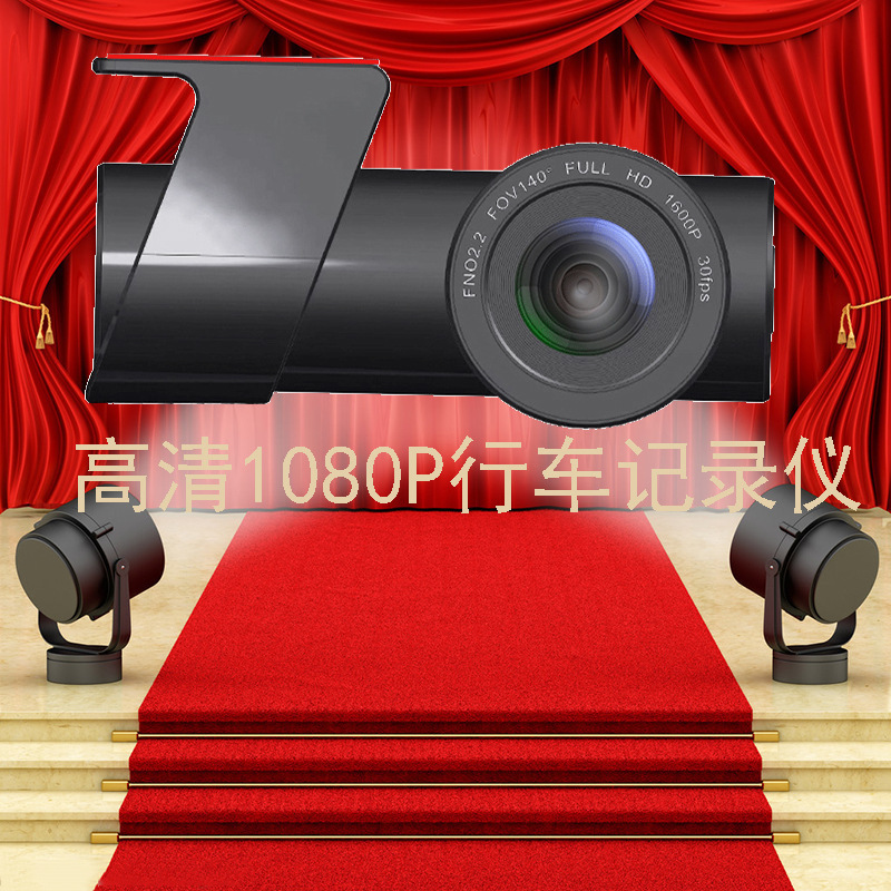 360度口红隐藏式WiFi高清行车记录仪AI智能声控手机APP停车监控
