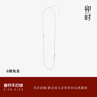 【48小时发货】DOVETAIL联珠经典925镀白金天然珍珠长项链