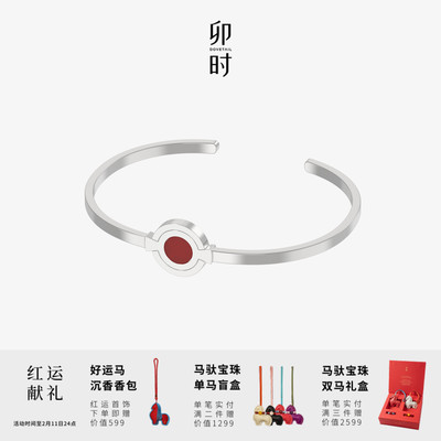 DOVETAIL/卯时环扣经典燕尾榫925银银色饰面红玛瑙手镯