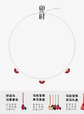DOVETAIL红玛瑙新中式项链