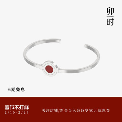 【48小时发货】DOVETAIL/卯时环扣经典925银镀白金红玛瑙手镯