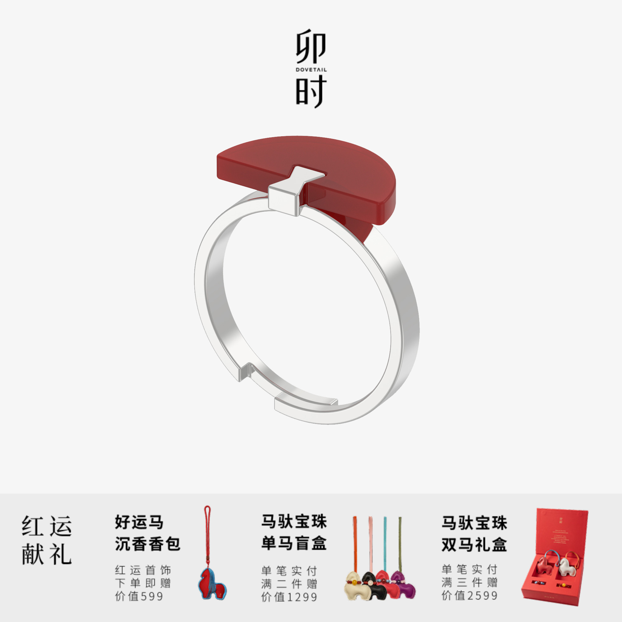 潮流精品，品质保证