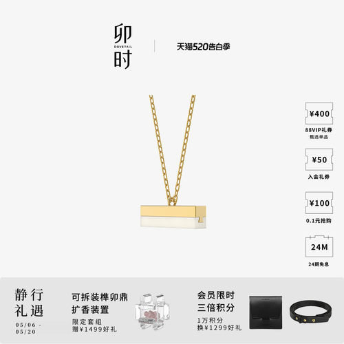 DOVETAIL/卯时穿带经典燕尾榫18K金和田玉项链 气质 高级