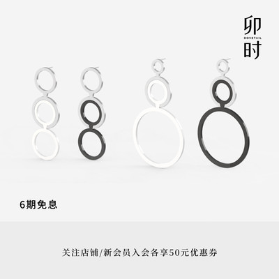 Dovetail环扣榫卯耳饰925银