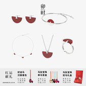 燕尾榫中式 DOVETAIL 卯时折扇经典 红玛瑙饰品套组