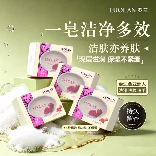 温和洁净深层滋润控油保湿