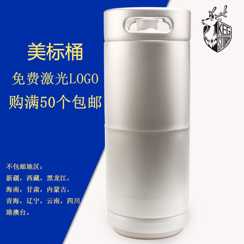 凯歌斯6kg重304不锈钢白钢桶