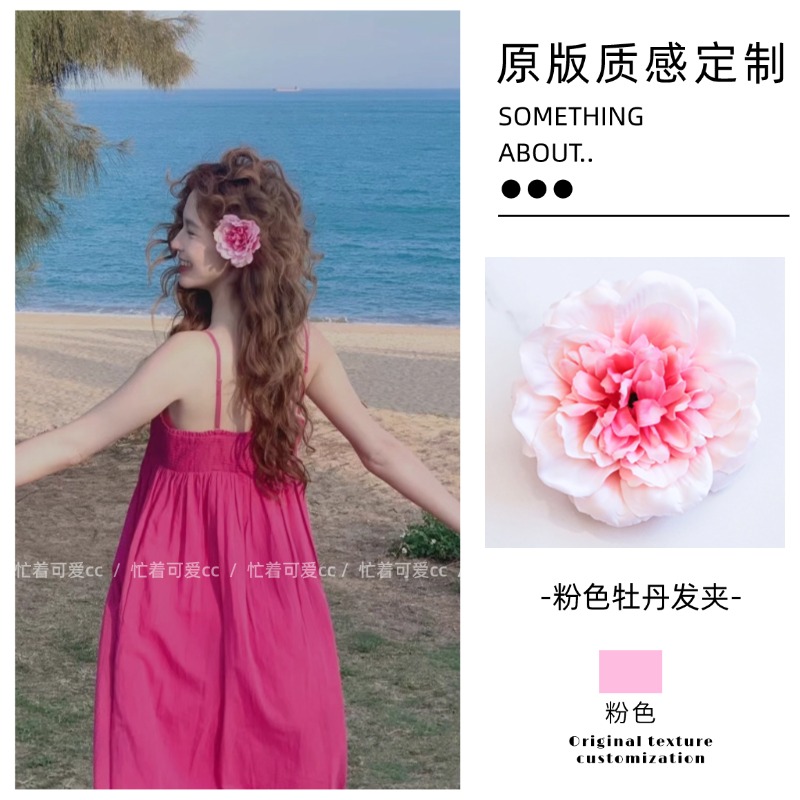 海边日落拍照发饰唯美红色花朵发夹侧边夹子刘海夹头花发卡头饰女