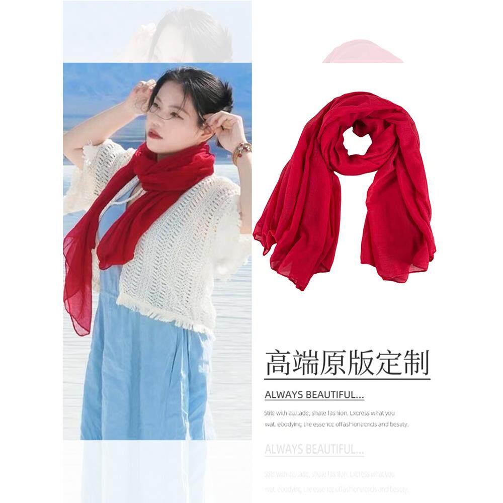 夏季红色围巾纯色长款百搭披肩防晒两用海边拍照出片显气质纱巾女