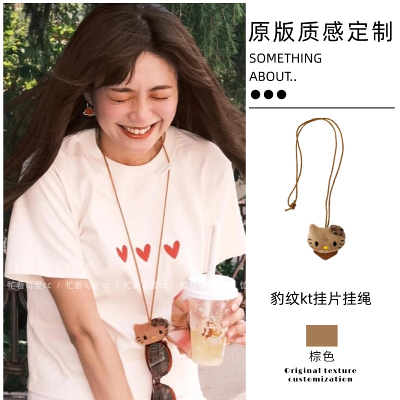 可爱小众~kt猫眼镜收纳挂绳项链女2024新款百搭墨镜链条挂脖配饰
