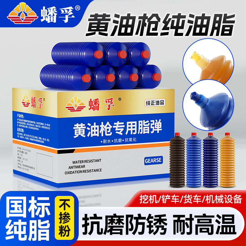黄油润滑脂毛毛虫弹耐高温耐磨进口挖掘机工程机械货车通用锂基脂