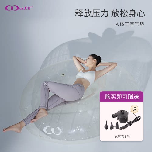 WAFF精英款大号冥想恢复健身球