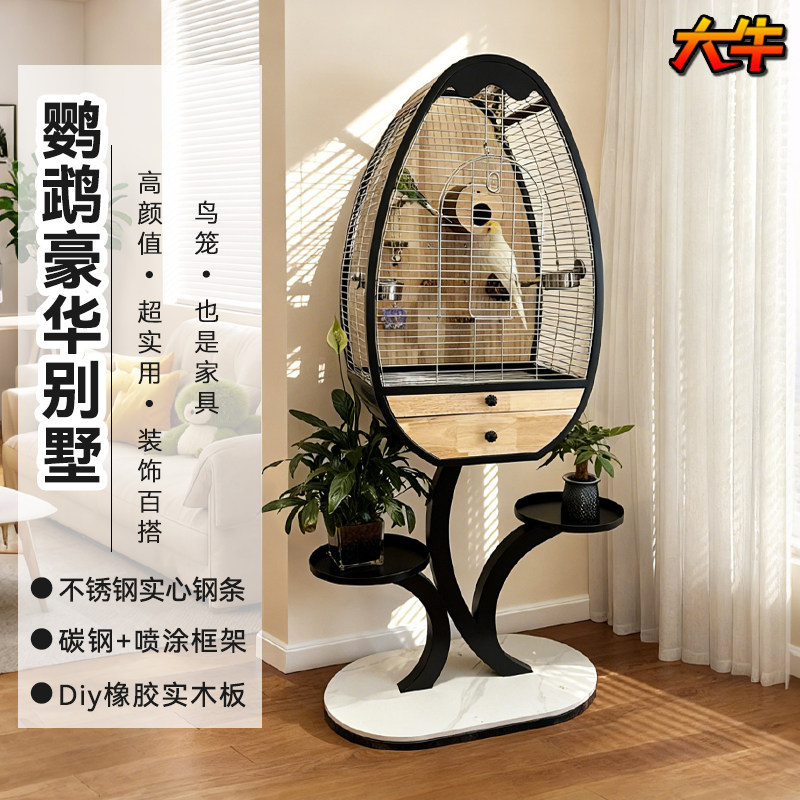 大牛新款鸟笼不锈钢金属实木鹦鹉笼子家用大号虎皮玄凤专用鸟别墅
