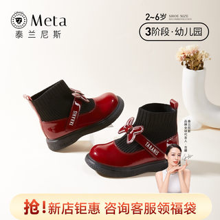 泰兰尼斯meta秋季新款靴子女童红色蝴蝶结袜靴防滑软底小童短单靴