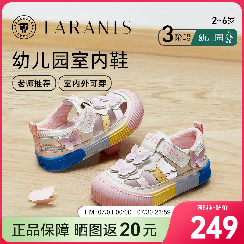 女童幼儿园室内鞋小童软底低帮