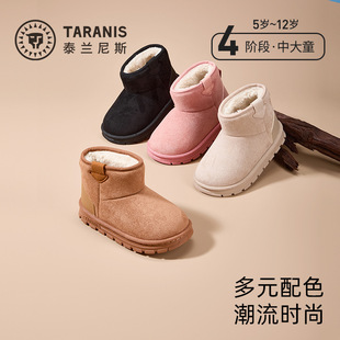 泰兰尼斯冬季儿童鞋雪地靴男女童加绒舒适保暖中大童防寒靴子棉靴