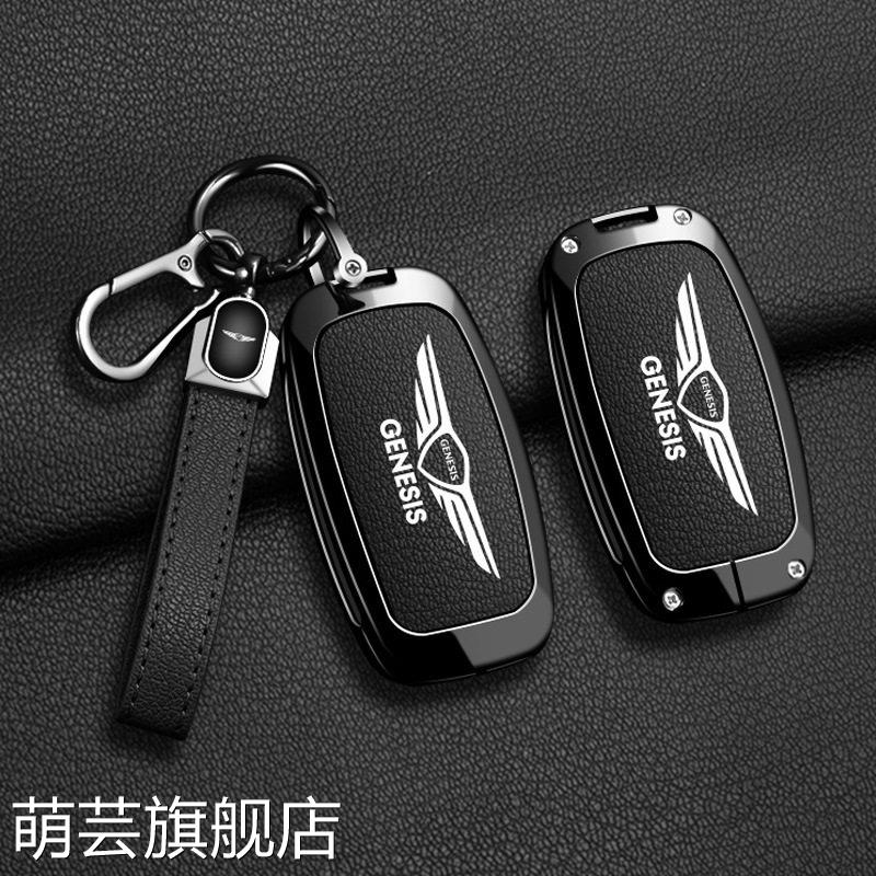 适用捷尼赛思Genesis汽车钥匙包扣套G80/G70/GV80/GV70金属全包