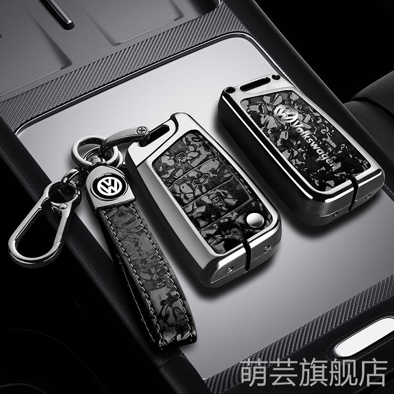 适用大众速腾钥匙套帕萨特朗逸迈腾专用车套宝来途观汽车包高级感