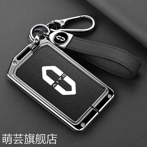 锌合金适用于AITO问界M5钥匙壳卡片保护套钥匙扣钥匙壳改装专用女