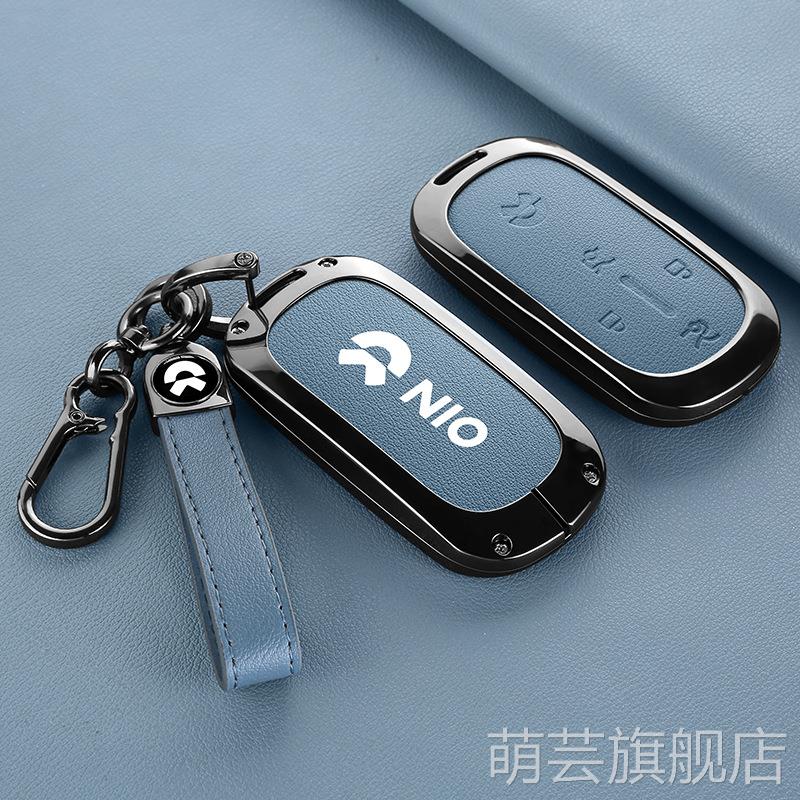 2025款蔚来et9钥匙套新款ET9遥控专用品金属汽车配件改装全包扣壳