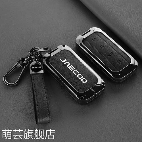 捷途JAECOO钥匙套J6 J7plus J8探索06汽车专用保护壳扣男