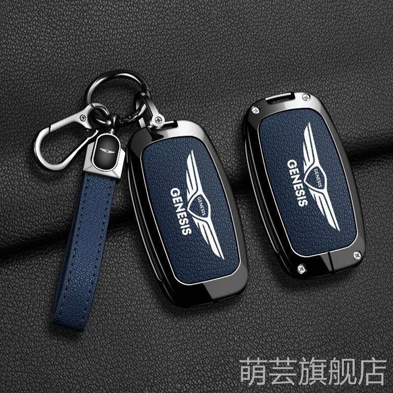 适用于Genesis捷尼赛思钥匙套G80/G70/GV80/GV70高级钥匙保护套男