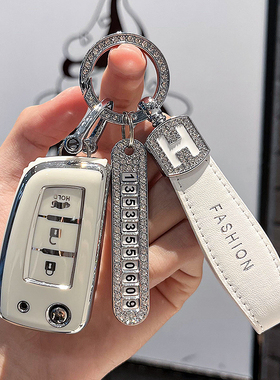 适用2022款日产钥匙套轩逸改装壳骐达TIIDA套逍客蓝鸟车钥匙套女