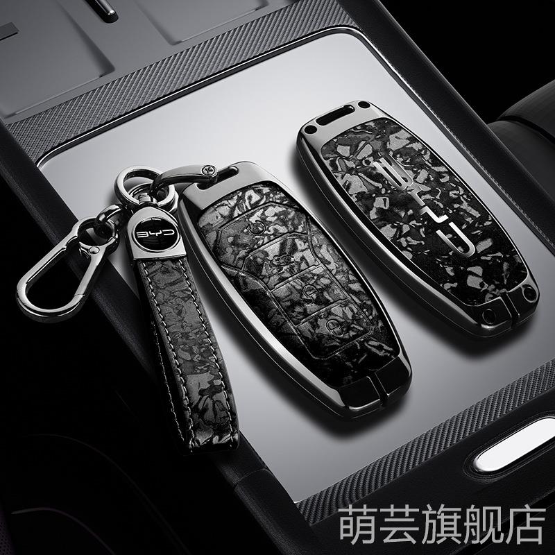 适用比亚迪钥匙套D1e2e3海豹06汽车06GT汉秦L宋plus唐汉锁匙包包