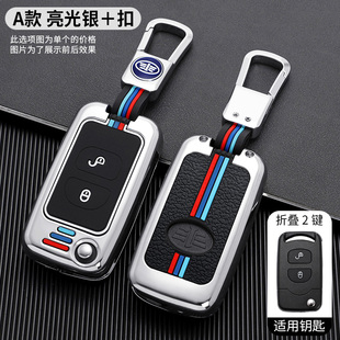 VH大王驾到VN龙Vh麟VH JH6 VR货车遥控壳 解放J6P虎V钥匙套J6L