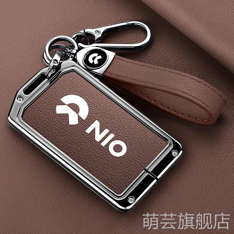 适用蔚来卡片钥匙套ES6/ES7/ES8/ET7/ET5/EC6钥匙包套包NFC卡套