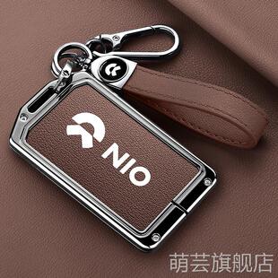适用蔚来卡片钥匙套ES6/ES7/ES8/ET7/ET5/EC6钥匙包套包NFC卡套