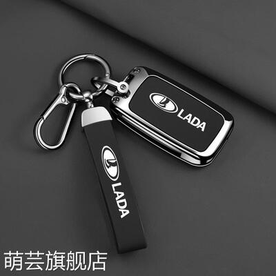 适用拉达钥匙套Priora/Granta格兰塔俄罗斯LADA时尚Vesta韦斯塔扣
