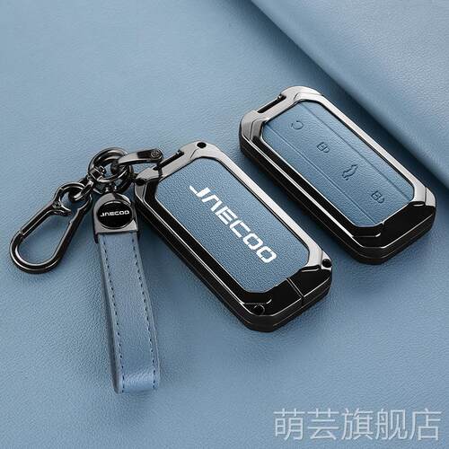 奇瑞捷途JAECOO钥匙套J6 J7plus J8探索06汽车专用保护套包男