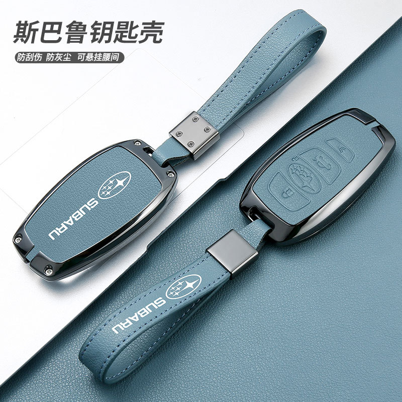 适用于斯巴鲁钥匙套22款森林人23款旭豹xv傲虎brz力狮汽车壳遥控
