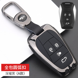 专用于东南钥匙套DX7 DX3专用酷绮DX5 菱悦V3 A5翼舞车钥匙包扣壳