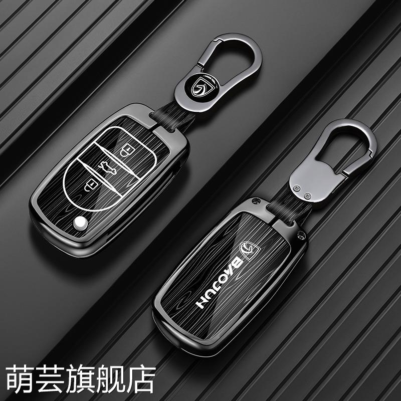 宝骏510钥匙套730/530/360/560改装310w/630专用汽车保护壳包扣男