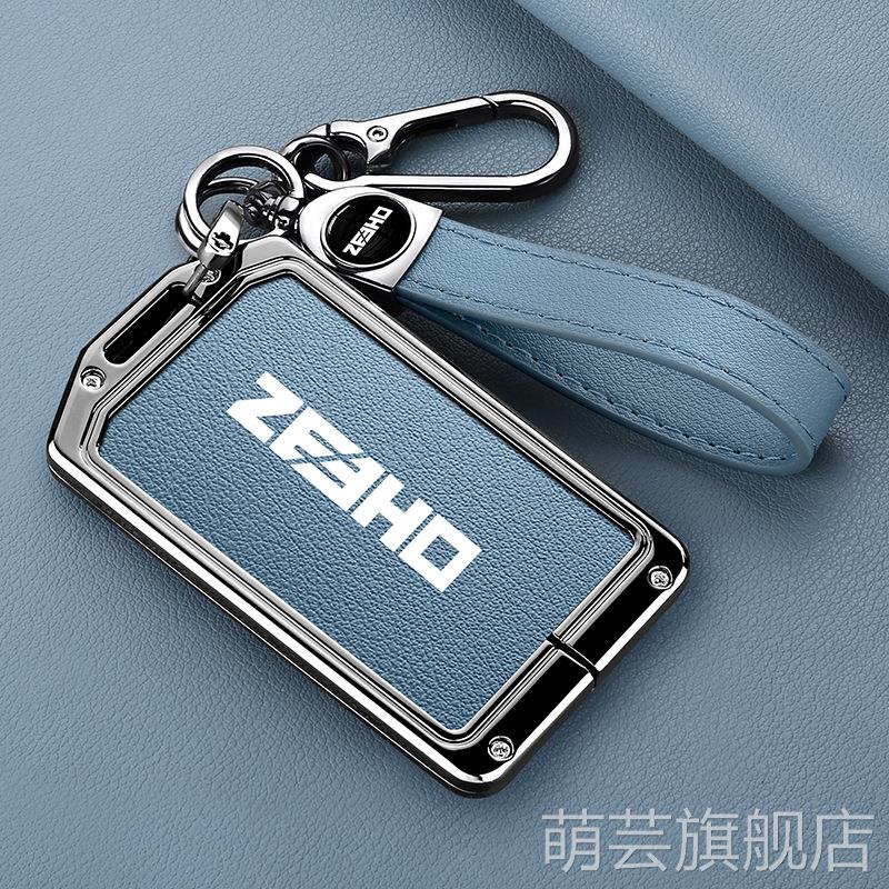 极核AE8摩托车卡片钥匙套高档ZEEHO电动车ae8高档NFC感应包壳扣男