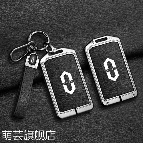 适用华为AITO问界M5钥匙套专用金属M7汽车钥匙壳扣包m5ev装饰品