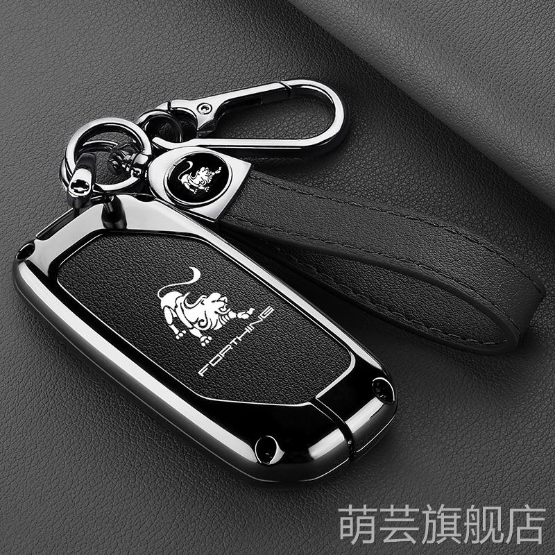 适用东风风行t5evo钥匙套T5L盛世款24/22 款游艇雷霆车钥匙包包男