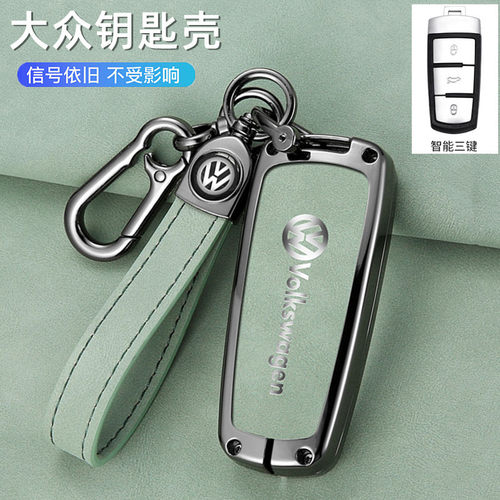 适用大众CC钥匙套老款cc迈腾一键启动汽车保护壳b7包330高档扣男